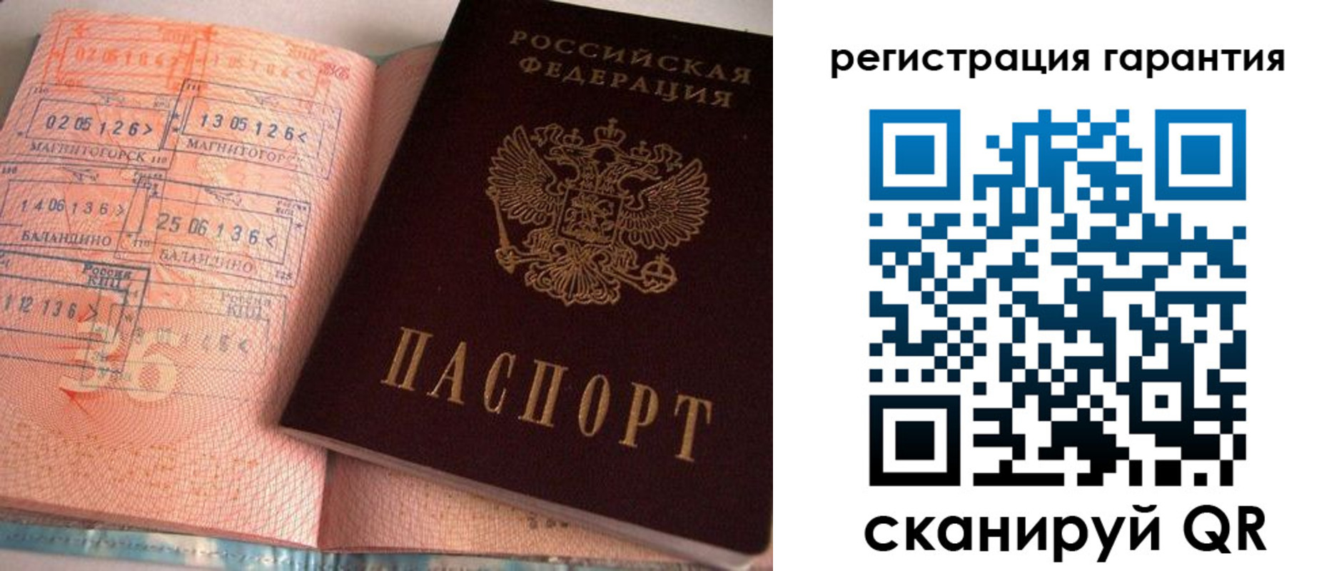 форма 3 в Абинске