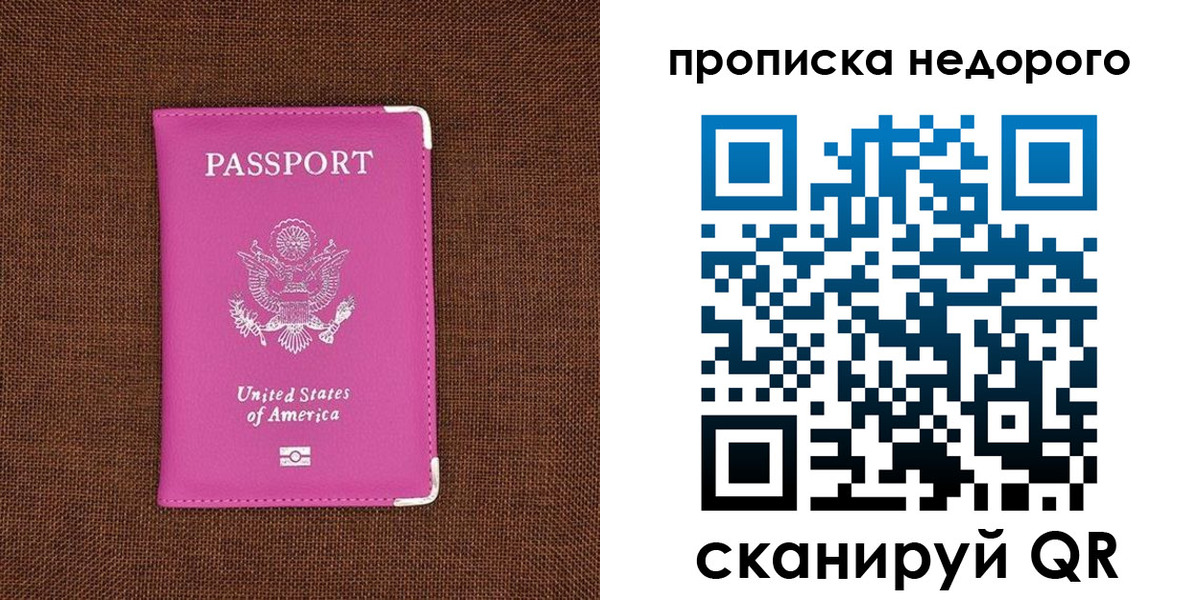 форма 3 в Абинске
