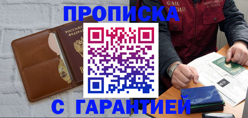 форма 3 в Абинске